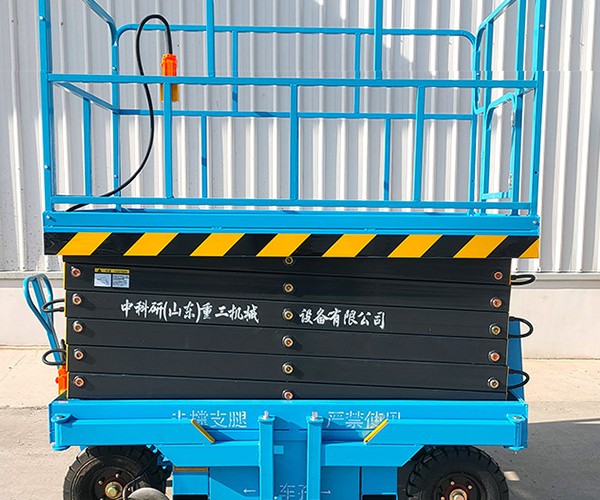 全椒自行走升降机